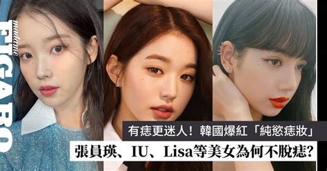 瀏海蓋住額頭|我適合什麼瀏海？4關鍵判斷，IU、LISA命定瀏海修飾。